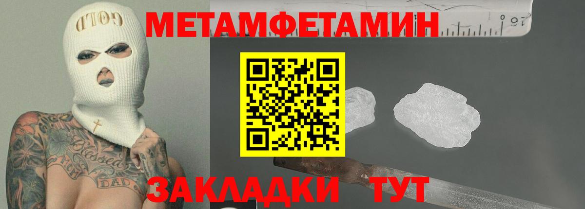 АМФ Розовый Ахтубинск