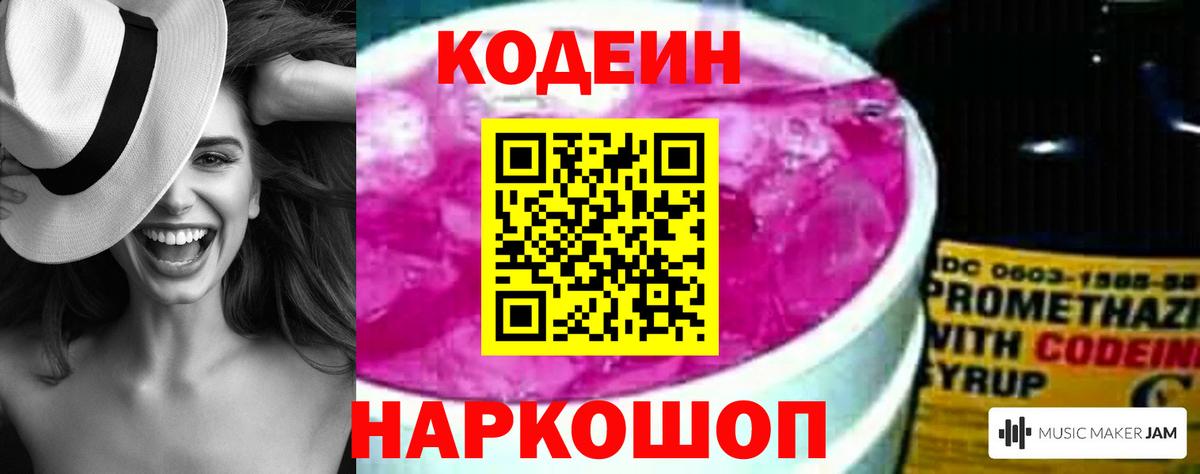 Лсд 25  Вход с VPN  Меф МЯУ МЯУ кристаллы  ГАШИШ  Ахтубинск  Вейп ТГК 