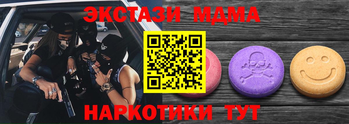 Экстази DUBAI Ахтубинск