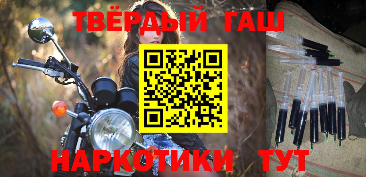 Ахтубинск  купить наркоту  Вход с VPN  ГАШ индика сатива  ГАШ Premium 