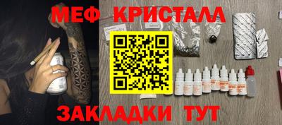 2c-b Апшеронск