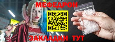 мефедрон VHQ Апрелевка