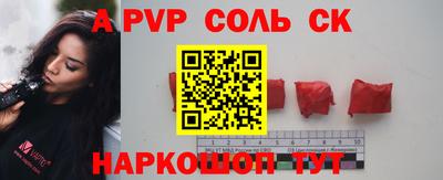 мефедрон VHQ Апрелевка