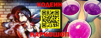 PSILOCYBIN Балахна
