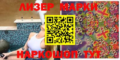 2c-b Апшеронск