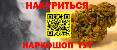 2c-b Апшеронск