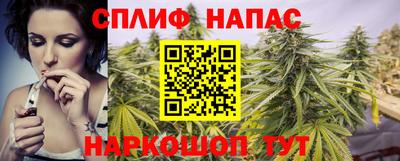 мефедрон VHQ Апрелевка