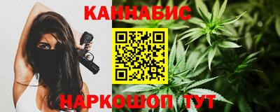 2c-b Апшеронск