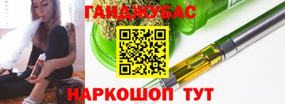мефедрон VHQ Апрелевка