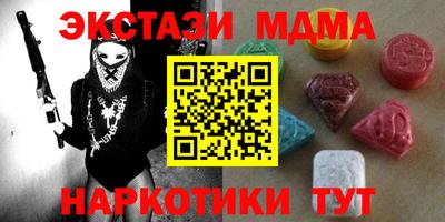 2c-b Апшеронск