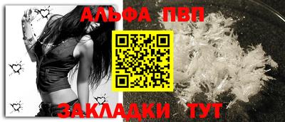 мефедрон VHQ Апрелевка