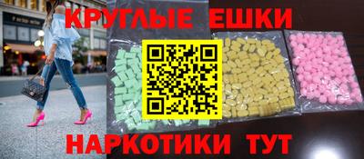 2c-b Апшеронск