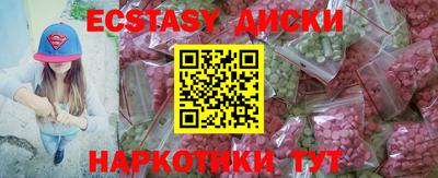 мефедрон VHQ Апрелевка