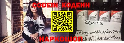кокаин премиум Аргун