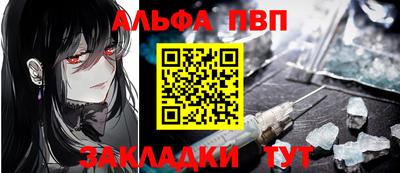 мефедрон VHQ Апрелевка