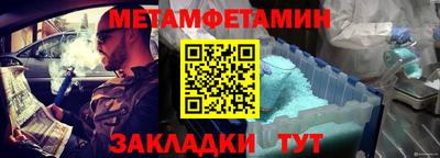 альфа пвп Балаково