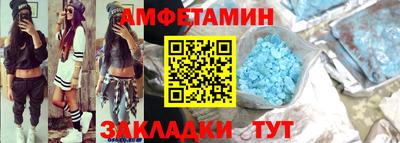 мефедрон VHQ Апрелевка