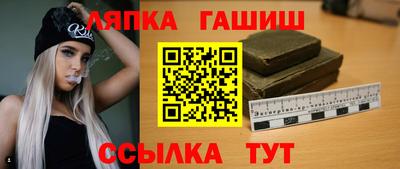 мефедрон VHQ Апрелевка