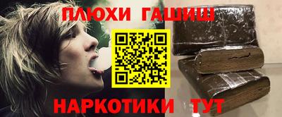 кокаин премиум Аргун