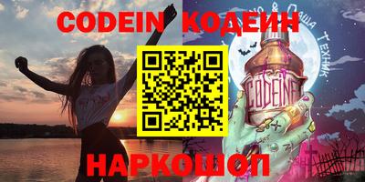 мефедрон VHQ Апрелевка
