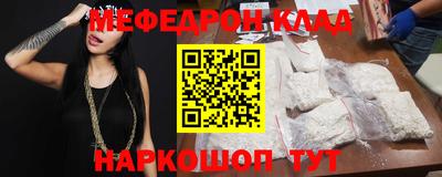 кокаин премиум Аргун