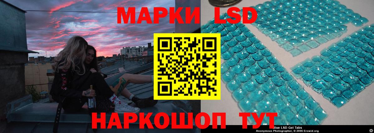 LSD-25 экстази ecstasy  Вход с VPN  LSD-25 экстази  Ахтубинск  Лсд 25 экстази ecstasy 