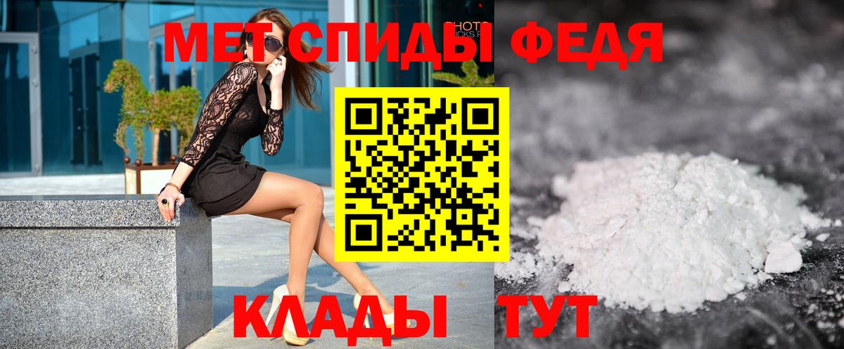 Ахтубинск  Метамфетамин пудра  Метамфетамин пудра  Вход с VPN 