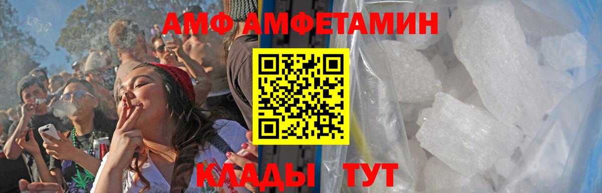 Первитин витя Ахтубинск