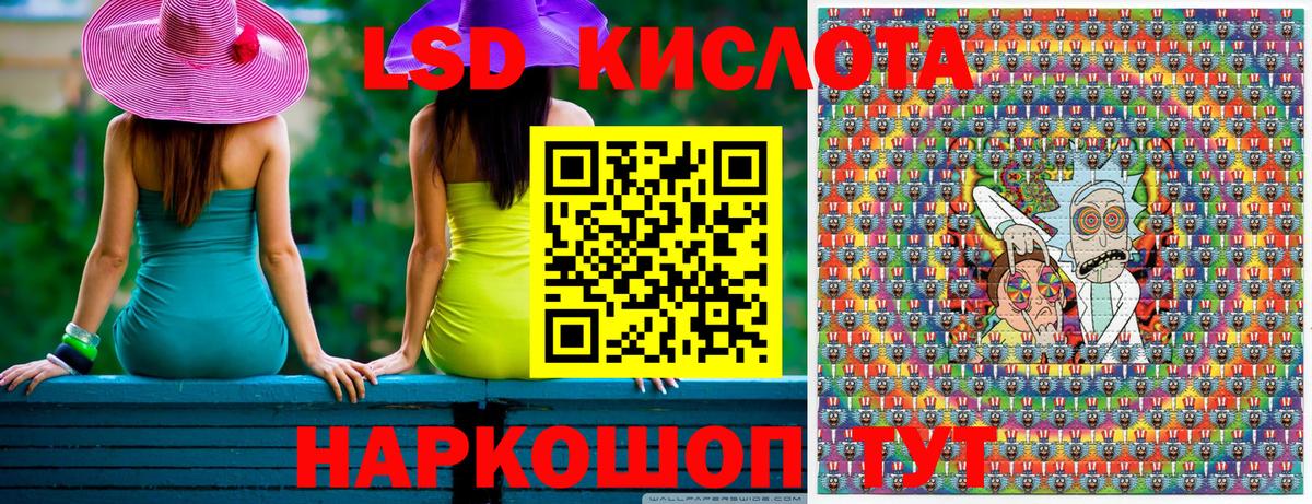 Наркотические марки 1,5мг  Вход с VPN  Наркотические марки 1,5мг  Ахтубинск 