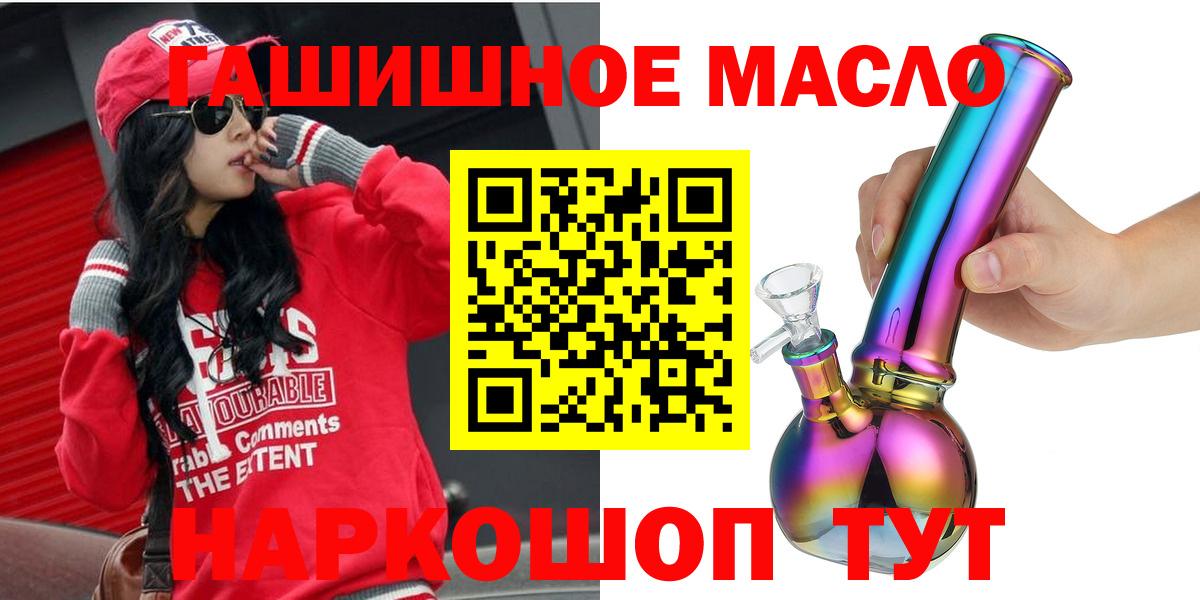 Дистиллят ТГК вейп Ахтубинск