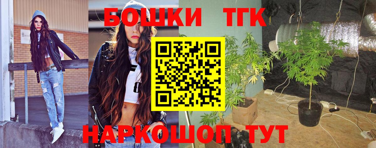 Марихуана LSD WEED Ахтубинск